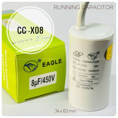 คาปาซิเตอร์ 8uF 450V Running Capacitor CC-X08