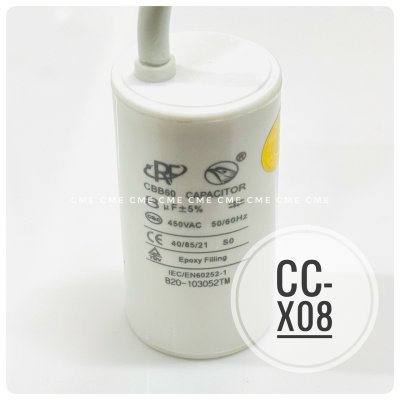 คาปาซิเตอร์ 8uF 450V Running Capacitor CC-X08