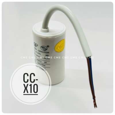 คาปาซิเตอร์ 10uF 450V Running Capacitor CC-X10