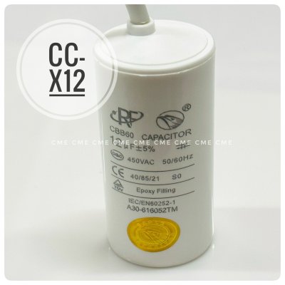 คาปาซิเตอร์ 12uF 450V Running Capacitor CC-X12