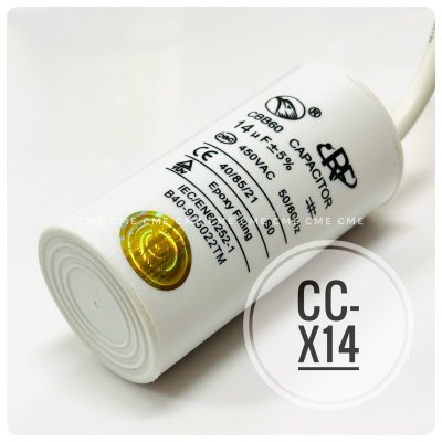 คาปาซิเตอร์ 14uF 450V Running Capacitor CC-X14