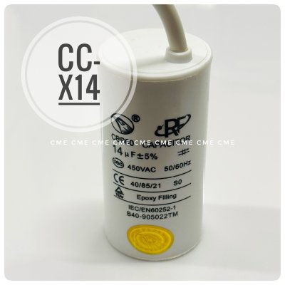 คาปาซิเตอร์ 14uF 450V Running Capacitor CC-X14