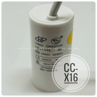 คาปาซิเตอร์ 16uF 450V Running Capacitor CC-X16