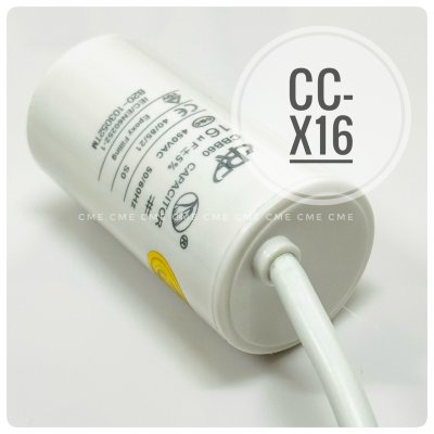 คาปาซิเตอร์ 16uF 450V Running Capacitor CC-X16