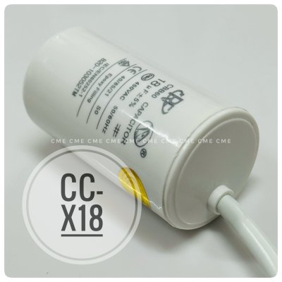 คาปาซิเตอร์ 18uF 450V Running Capacitor CC-X18