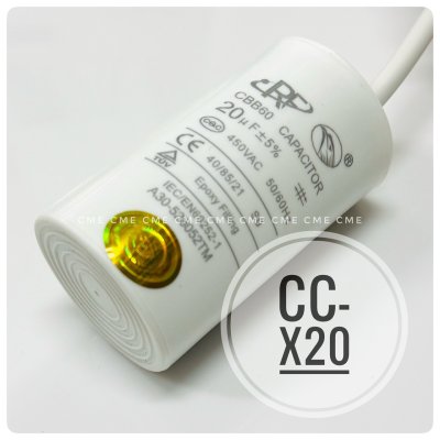 คาปาซิเตอร์ 20uF 450V Running Capacitor CC-X20