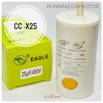 คาปาซิเตอร์ 25uF 450V Running Capacitor CC-X25