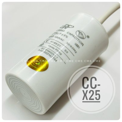 คาปาซิเตอร์ 25uF 450V Running Capacitor CC-X25