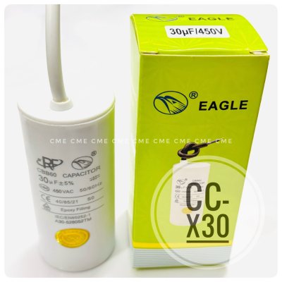 คาปาซิเตอร์ 30uF 450V Running Capacitor CC-X30