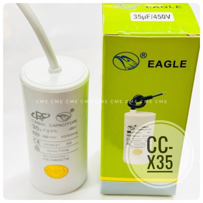 คาปาซิเตอร์ 35uF 450V Running Capacitor CC-X35