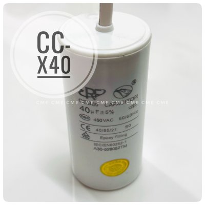 คาปาซิเตอร์ 40uF 450V Running Capacitor CC-X40