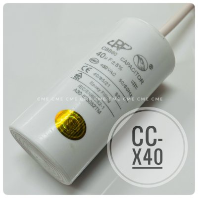 คาปาซิเตอร์ 40uF 450V Running Capacitor CC-X40