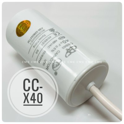 คาปาซิเตอร์ 40uF 450V Running Capacitor CC-X40