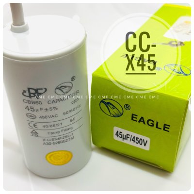 คาปาซิเตอร์ 45uF 450V Running Capacitor CC-X45