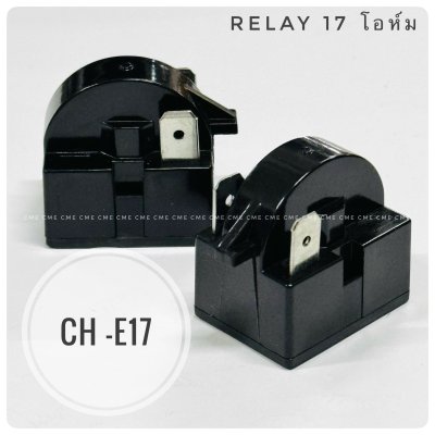 รีเลย์ (Relay) 2 ขา 12/17/33 โอห์ม อะไหล่ตู้เย็น คอมเพรสเซอร์
