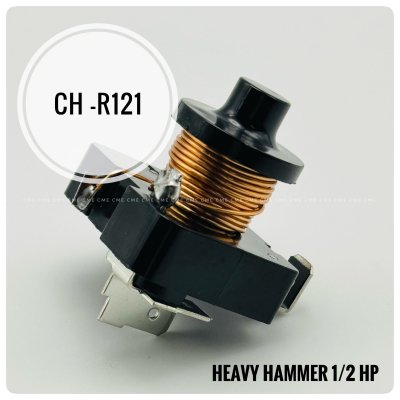 Heavy Hammer JL6-B รีเลย์สตาร์ทตู้เย็น ตู้แช่ รุ่นทนพิเศษ อะไหล่ตู้เย็น