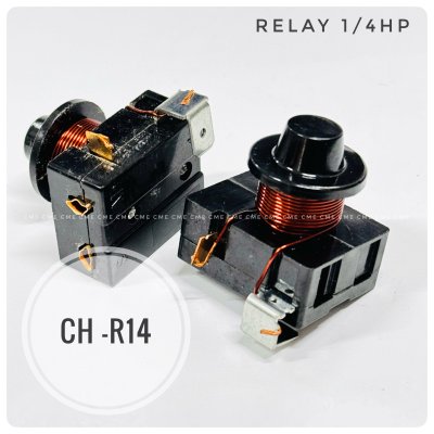 รีเลย์ตู้เย็นขดลวด มีหลาย HP อะไหล่ตู้เย็น