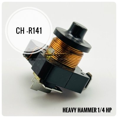Heavy Hammer JL6-B รีเลย์สตาร์ทตู้เย็น ตู้แช่ รุ่นทนพิเศษ อะไหล่ตู้เย็น