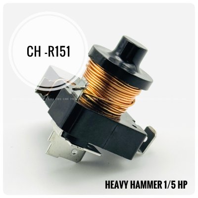 Heavy Hammer JL6-B รีเลย์สตาร์ทตู้เย็น ตู้แช่ รุ่นทนพิเศษ อะไหล่ตู้เย็น