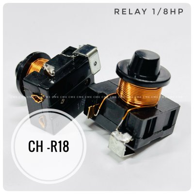 รีเลย์ตู้เย็นขดลวด มีหลาย HP อะไหล่ตู้เย็น