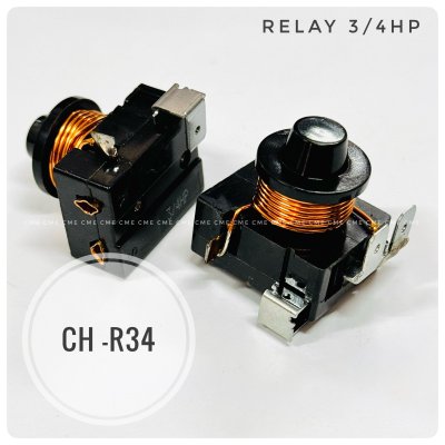 รีเลย์ตู้เย็นขดลวด มีหลาย HP อะไหล่ตู้เย็น