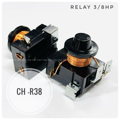 รีเลย์ตู้เย็นขดลวด มีหลาย HP อะไหล่ตู้เย็น