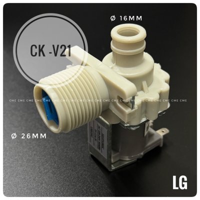วาล์วน้ำเข้าเครื่องซักผ้า 1 ทาง LG ซัมซุง CK-V21 อะไหล่เครื่องซักผ้าทดแทน คุณภาพดี