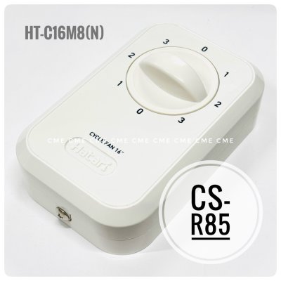 ชุดสวิตช์พัดลมฮาตาริโคจร 16 นิ้ว HT-C16M8(N) ส่ายตลอด แท้จากศูนย์อะไหล่
