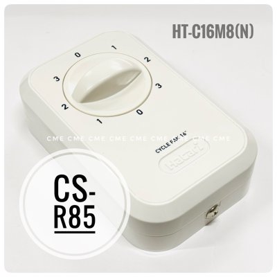ชุดสวิตช์พัดลมฮาตาริโคจร 16 นิ้ว HT-C16M8(N) ส่ายตลอด แท้จากศูนย์อะไหล่
