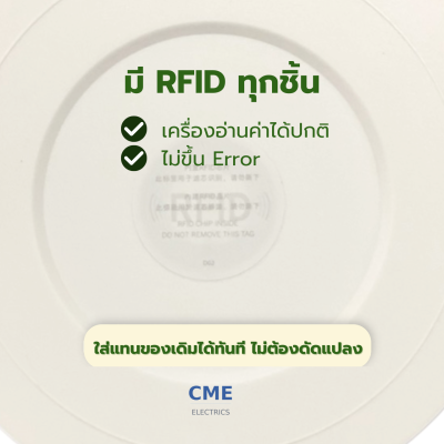 ไส้กรองเครื่องฟอกอากาศ Xiaomi 2S/2H/2C/3H/3C/Pro เทียบแท้ มี RFID HEPA PM2.5