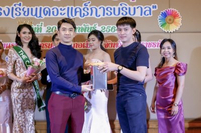 กิจกรรมปาตี้ รุ่น 37