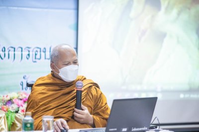 กิจกรรมอบรมคุณธรรมจริยธรรม รุ่นที่ 39