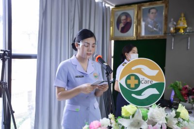 พิธีมอบเข็ม พนักงานผู้ช่วยทางการพยาบาลรุ่นที่ 39 ณ โรงเรียนเดอะแคร์การบริบาล 