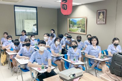 ปัจฉิมนิเทศก่อนออกฝึกงาน รุ่นที่ 42
