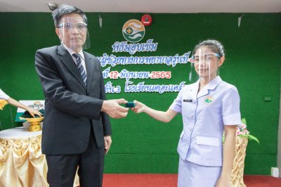 พิธีมอบเข็ม พนักงานผู้ช่วยทางการพยาบาลรุ่นที่ 42 ณ โรงเรียนเดอะแคร์การบริบาล