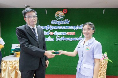 พิธีมอบเข็ม พนักงานผู้ช่วยทางการพยาบาลรุ่นที่ 42 ณ โรงเรียนเดอะแคร์การบริบาล