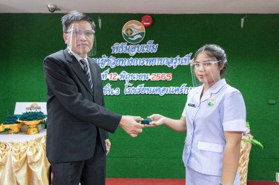 พิธีมอบเข็ม พนักงานผู้ช่วยทางการพยาบาลรุ่นที่ 42 ณ โรงเรียนเดอะแคร์การบริบาล