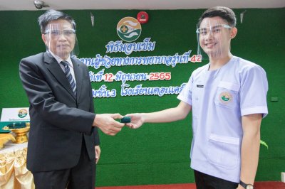 พิธีมอบเข็ม พนักงานผู้ช่วยทางการพยาบาลรุ่นที่ 42 ณ โรงเรียนเดอะแคร์การบริบาล