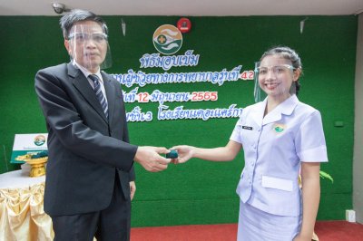 พิธีมอบเข็ม พนักงานผู้ช่วยทางการพยาบาลรุ่นที่ 42 ณ โรงเรียนเดอะแคร์การบริบาล