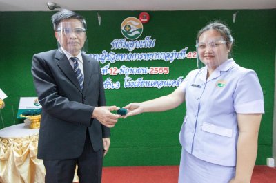 พิธีมอบเข็ม พนักงานผู้ช่วยทางการพยาบาลรุ่นที่ 42 ณ โรงเรียนเดอะแคร์การบริบาล