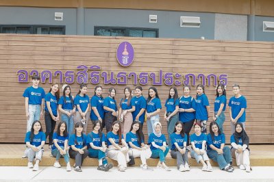 กิจกรรมรับน้อง นักเรียนรุ่น ที่ 43