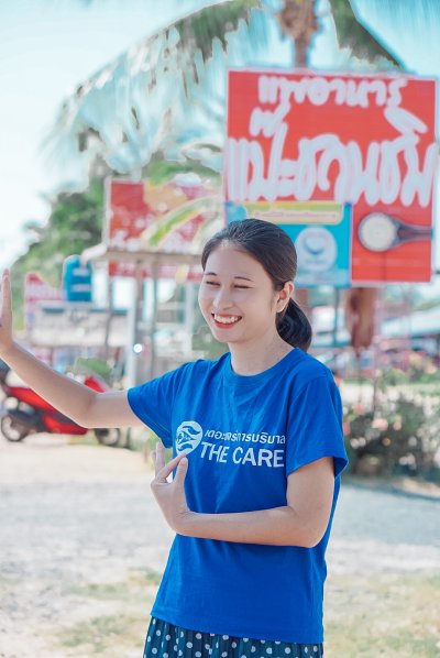 กิจกรรมรับน้อง นักเรียนรุ่น ที่ 44