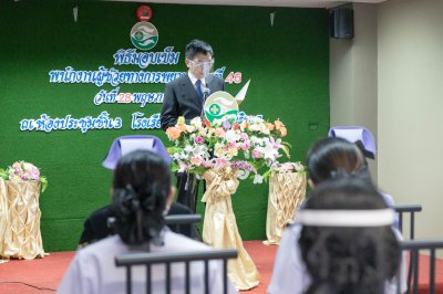 พิธีมอบเข็ม พนักงานผู้ช่วยทางการพยาบาลรุ่นที่ 46 ณ โรงเรียนเดอะแคร์การบริบาล 
