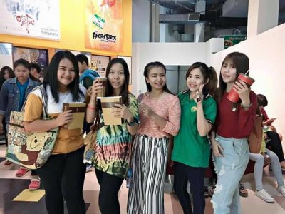 ดูหนังพรี กับเดอะแคร์การบริบาล