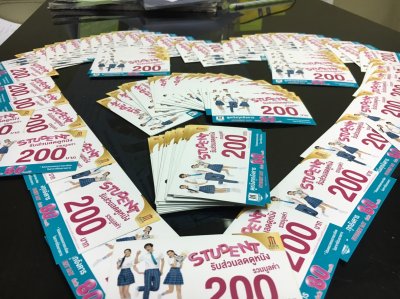 ดูหนังพรี กับเดอะแคร์การบริบาล