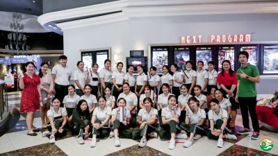 กิจกรรมดูหนังฟรียกก๊วน รุ่น 36