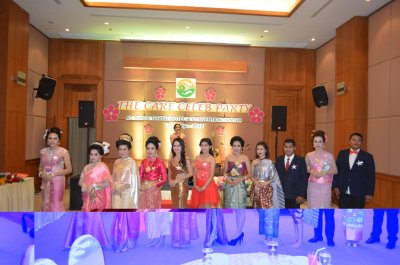 งานเลี้ยง "The Care Celeb Party"
