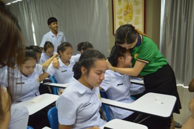 กิจกรรมอบรมคุณธรรม