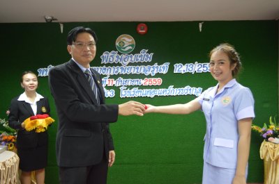 พิธีรับเข็มนักเรียนรุ่น 12 , 13