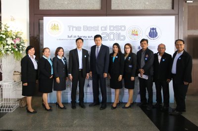 รางวัลสถานประกอบการดีเด่นระดับประเทศ